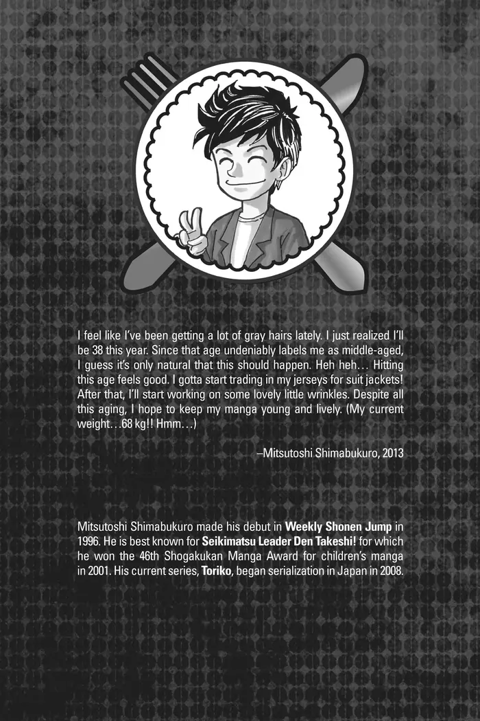 Toriko Chapter 234 image 17_optimized